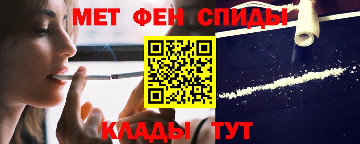 Амфетамин Розовый  Вход с VPN  OMG сайт  Заволжье 