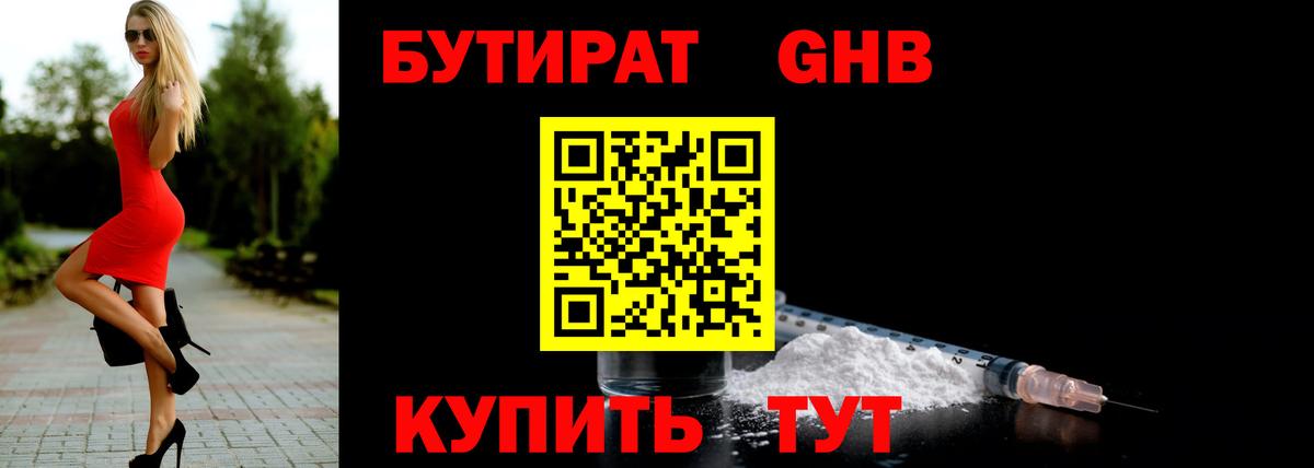 МЕФ Заволжье