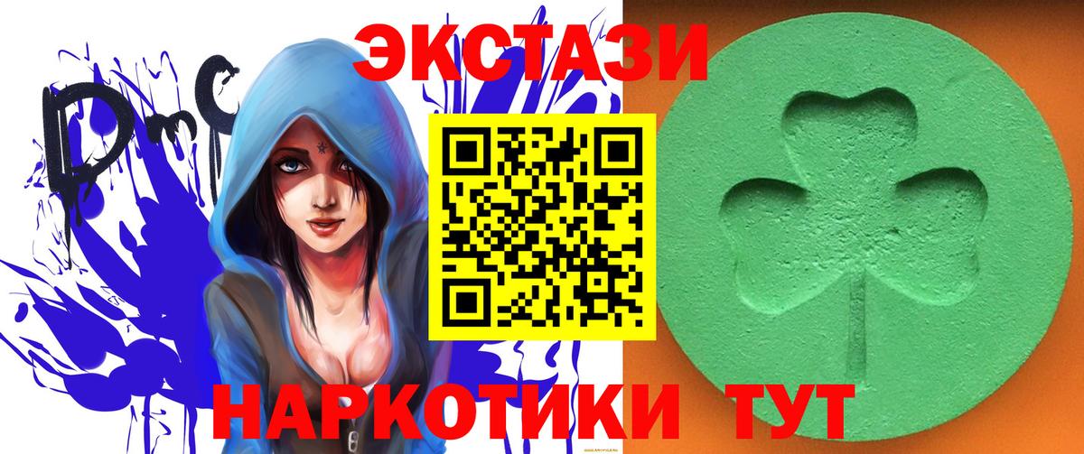 Экстази бентли Заволжье