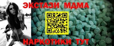 ПСИЛОЦИБИНОВЫЕ ГРИБЫ Кулебаки