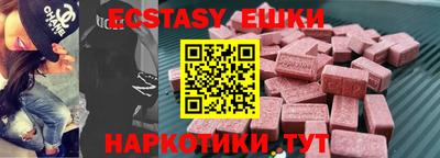 ПСИЛОЦИБИНОВЫЕ ГРИБЫ Кулебаки