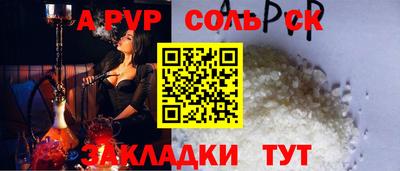 марки lsd Кунгур