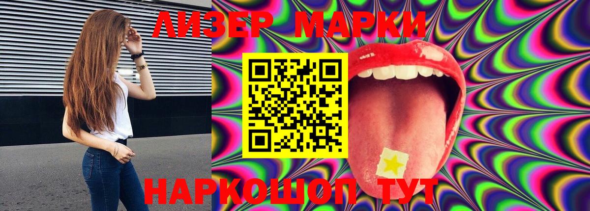 LSD-25 экстази кислота Заволжье