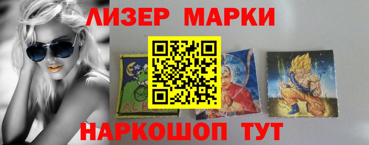 ЛСД экстази ecstasy  Вход с VPN  LSD-25 экстази ecstasy  Заволжье 